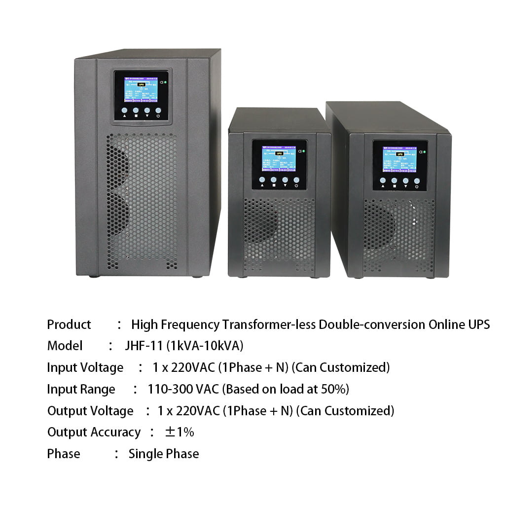 JHF-11 Single Phase High Frequency UPS